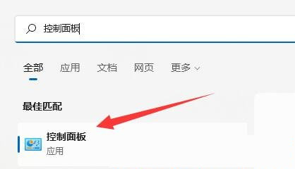 如何检查Win11中的网络适配器速率？两种查看网络适配器速率的方法