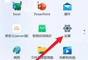 Win11录屏如何调整画质以提高录屏质量？详细技巧介绍