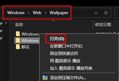 如何找到win11壁纸文件夹并了解默认壁纸的路径