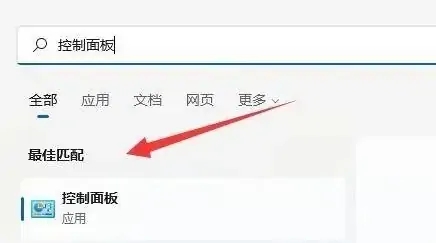 win11记事本出现乱码怎么办？win11记事本乱码怎么办