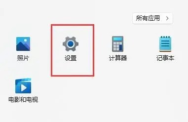 win11自带虚拟机的安装和使用步骤