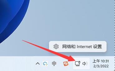 win11系统对tcp协议所做的修改详解