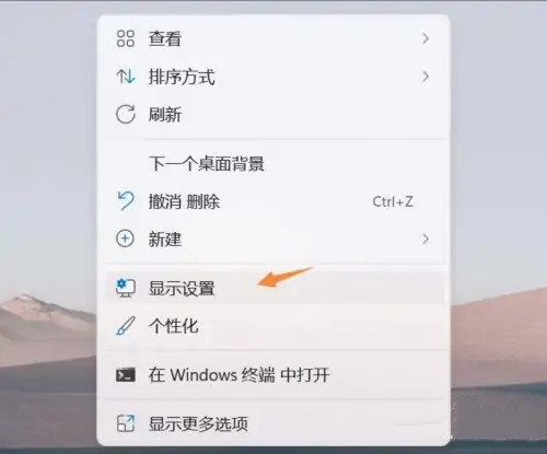 解决Win11电脑屏幕变小，出现黑屏的方法