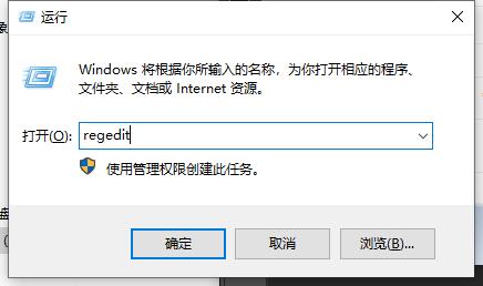 解决win11系统无法安装CAD的方法及安装失败的解决教程