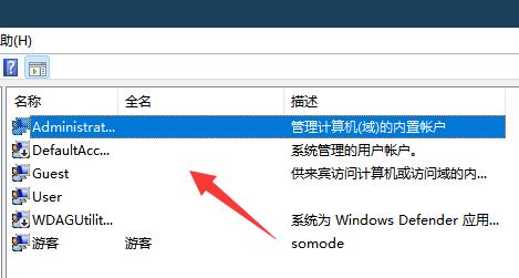 win11账号锁定无法登录解决方法?win11账号锁定不能登录解决方法