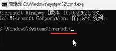 bypassing online activation for win1123h2: a tutorial