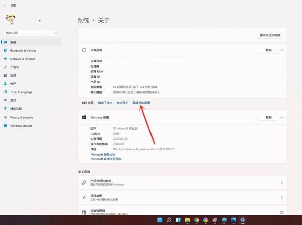 Win11电脑关闭开机选择系统界面的教程