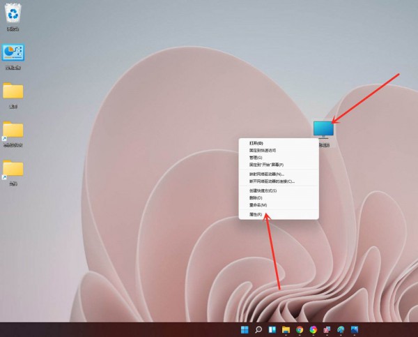 Win11电脑如何关闭开机时的系统选择界面