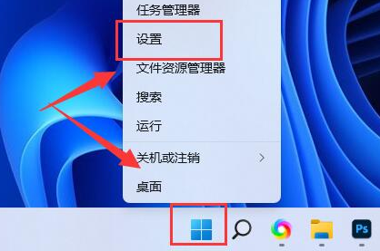 Win11如何禁用电源自动调节屏幕亮度？如何在Win11禁用电源自动调节亮度？