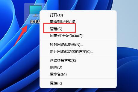 Win11如何启用访客账户？Win11设置访客账户的步骤