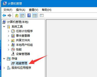 如何还原win11磁盘分区之前的状态？还原win11磁盘分区的方法指南