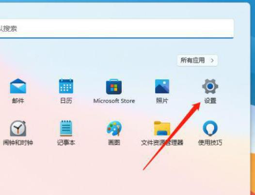 Win11系统如何设置宽带网络连接？