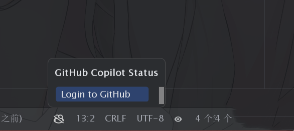 Win11 copilot一直要登陆或者白屏解决方法?