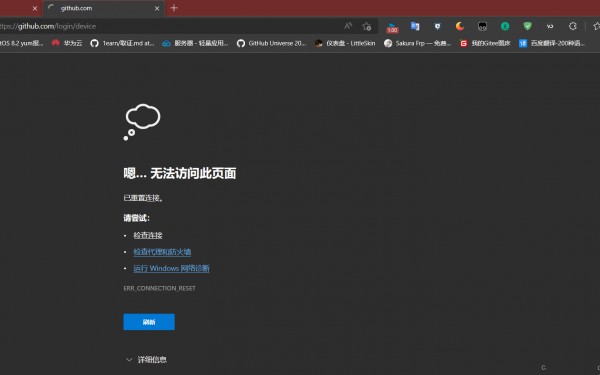 Win11 copilot一直要登陆或者白屏解决方法?