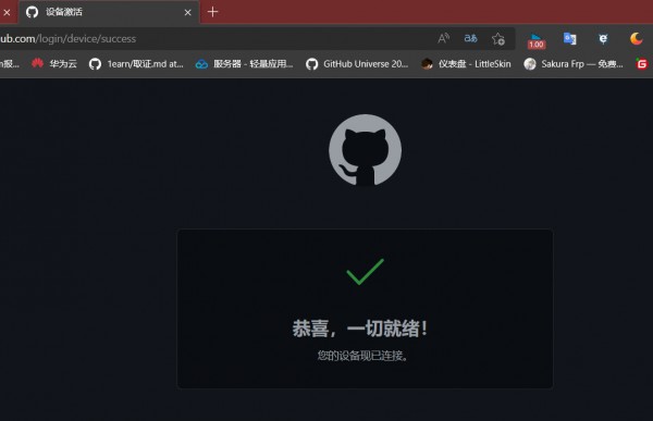 Win11 copilot一直要登陆或者白屏解决方法?