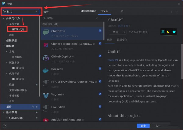 Win11 copilot一直要登陆或者白屏解决方法?