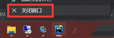 Win11 copilot一直要登陆或者白屏解决方法?