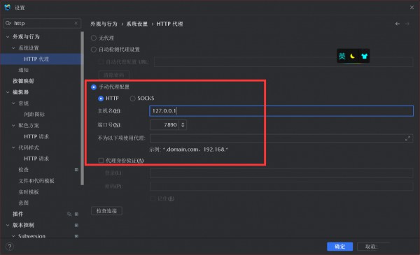 Win11 copilot一直要登陆或者白屏解决方法?