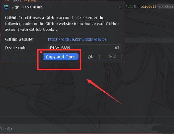 Win11 copilot一直要登陆或者白屏解决方法?
