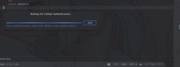 Win11 copilot一直要登陆或者白屏解决方法?