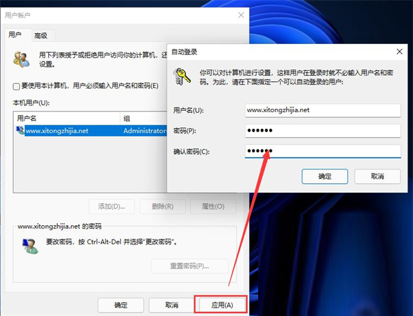 win11怎么跳过pin码登录?win11取消开机密码pin登录的方法
