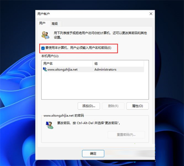 win11怎么跳过pin码登录?win11取消开机密码pin登录的方法