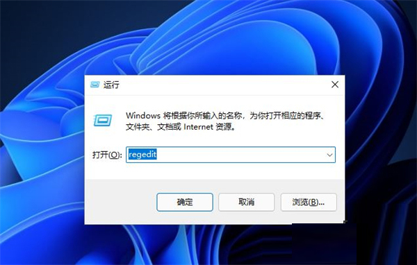 win11怎么跳过pin码登录?win11取消开机密码pin登录的方法