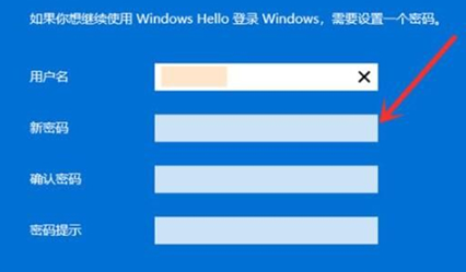 win11每次开机都要登录微软账号解决方法?(win11开机强制登录微软账户)