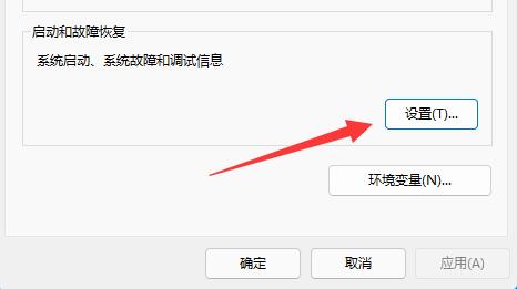 如何查看win11系统蓝屏文件？win11系统蓝屏文件位置详情