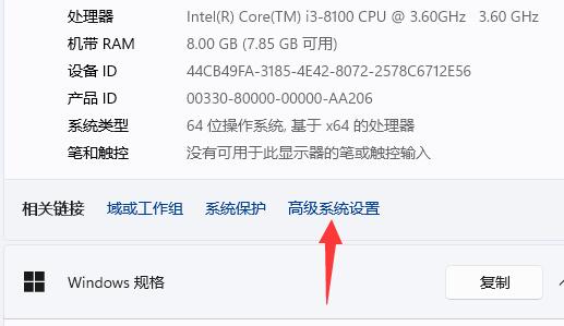 如何查看win11系统蓝屏文件？win11系统蓝屏文件位置详情