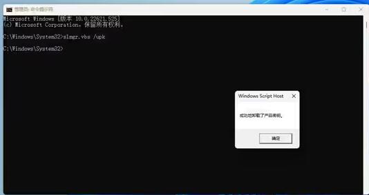激活Win11系统的最简单方法详情