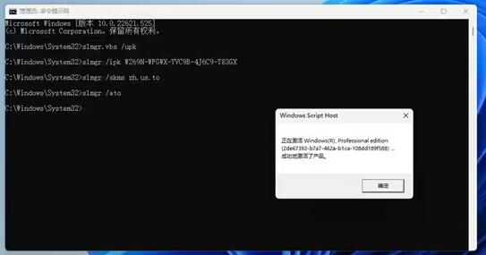 激活Win11系统的最简单方法详情