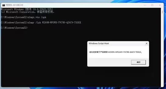 激活Win11系统的最简单方法详情