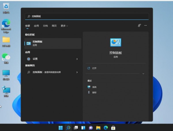 如何禁用Win11中软件启动时的弹窗提示？详解
