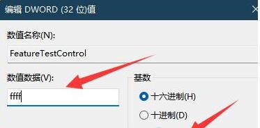 win11系统怎么解决亮度调节被锁？win11亮度调节被锁的解决方法