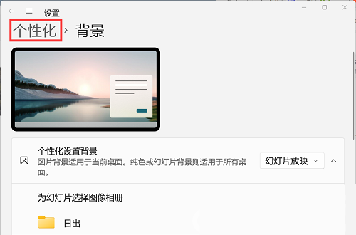 win11字体又细又浅的完美怎么办