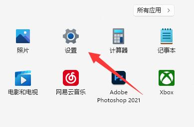win11屏幕键盘怎么打开？win11屏幕键盘启动设置教程