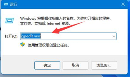win11更改不了账户名怎么办？