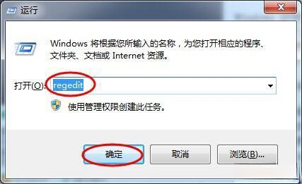 windows11关机提示task host window任务宿主正在执行关闭任务的解决教程
