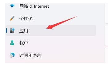 解决win11系统桌面卡死或无响应的方法