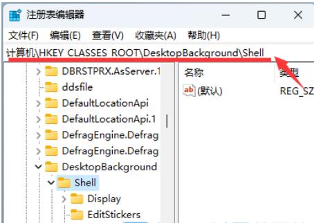 Win11注册表怎么将Copilot添加到右键菜单?详情