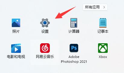 如何在Win11系统中设置彩色文档打印？Win11的打印设置调整教程：彩色或黑白？