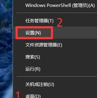 windows 10教育版如何激活？