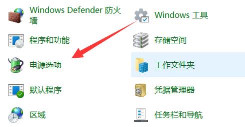 win11不插电源就很慢解决方法？win11不插电源就很慢问题解析