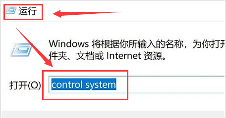 如何修改win11系统中的变量数值？