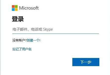 win11个人账号无法登录解决方法?win11个人账号登录不上解决方法