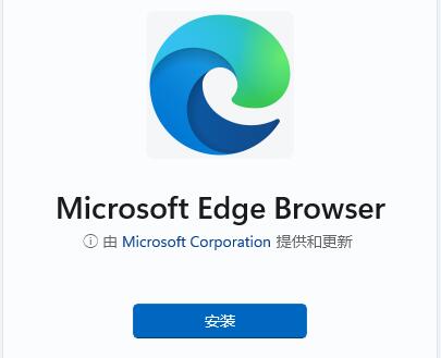 win11个人账号无法登录解决方法?win11个人账号登录不上解决方法