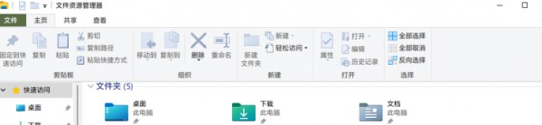 Win11打开文件夹延迟解决方法？Win11打开文件夹延迟问题解析
