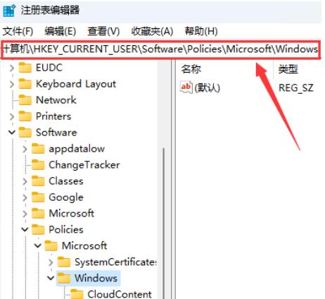 Win11如何屏蔽通知和禁用行为中心？关闭Win11通知和行为中心的简易指南