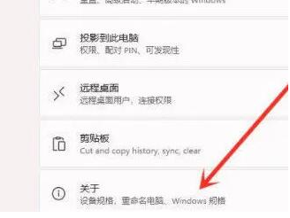 解决win11右键卡死的有效方法